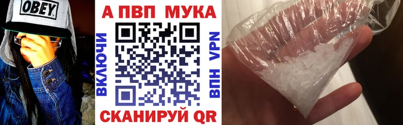 A PVP кристаллы Нарьян-Мар