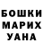 МАРИХУАНА индика K.P 68
