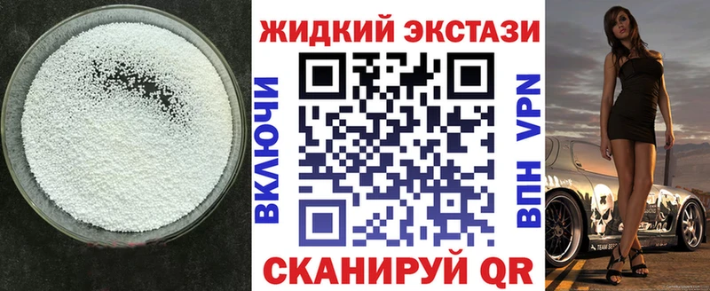 Бутират бутик  Нарьян-Мар 