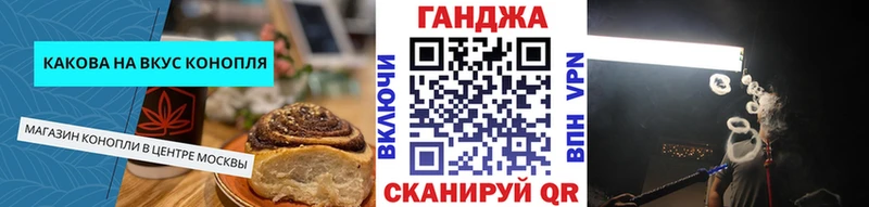 гидра tor  Нарьян-Мар  Печенье с ТГК марихуана 