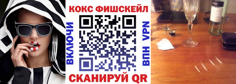купить наркотики цена Нарьян-Мар КОКАИН 97%
