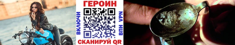 Героин белый  мега вход  Нарьян-Мар 
