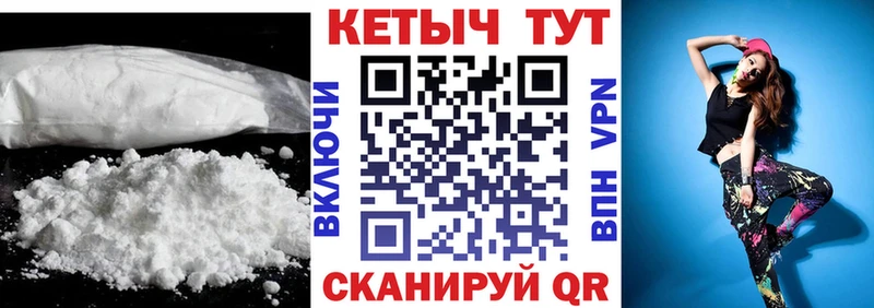 Кетамин ketamine  где можно купить наркотик  hydra онион  Нарьян-Мар 