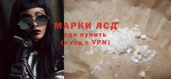 кокаин премиум Арсеньев