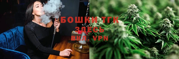 кокаин премиум Арсеньев