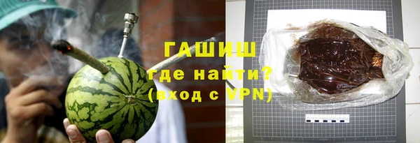мефедрон Михайловск