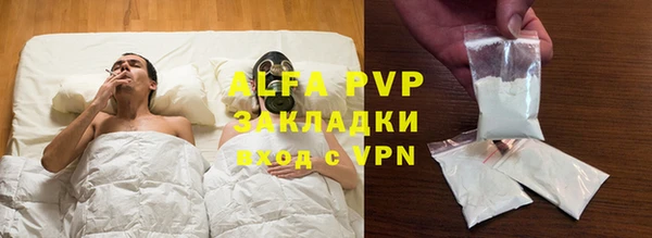 метамфетамин Армянск
