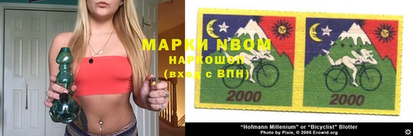 метамфетамин Балахна