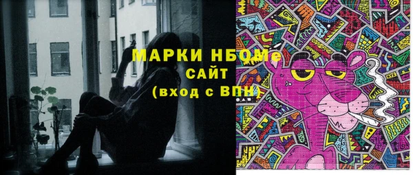 а пвп мука Аркадак