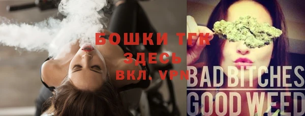 кристаллы Михайлов