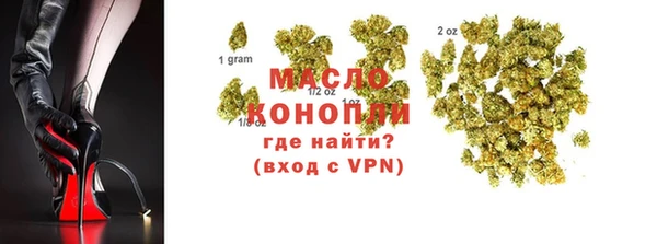 а пвп мука Аркадак