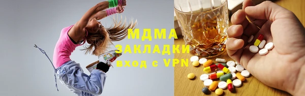 кокаин премиум Арсеньев