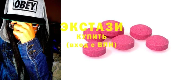 кристаллы Михайлов