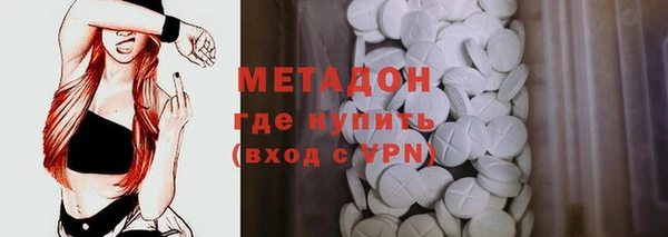 метамфетамин Армянск
