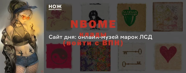 кокаин премиум Арсеньев
