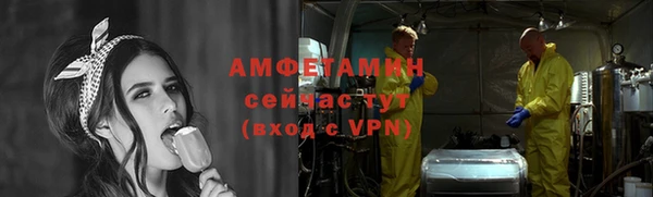 метамфетамин Армянск