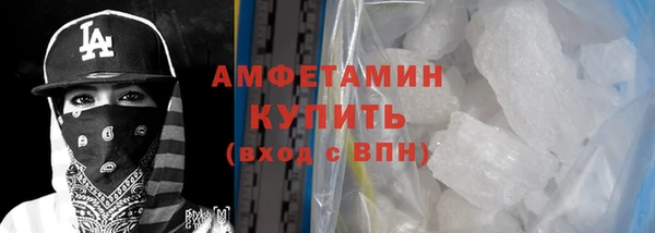 герыч Балабаново