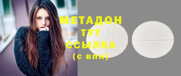 метамфетамин Балахна