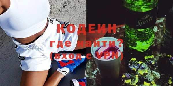 метамфетамин Армянск