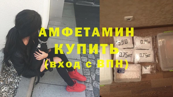 метамфетамин Балахна