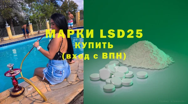 метамфетамин Армянск