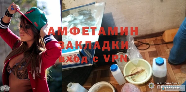 а пвп мука Аркадак