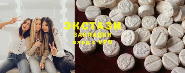 метамфетамин Армянск