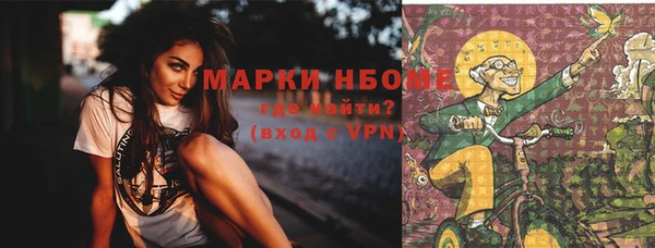 кокаин премиум Арсеньев