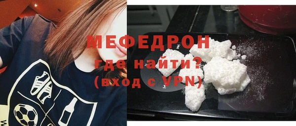 кокаин премиум Арсеньев