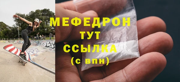 а пвп мука Аркадак