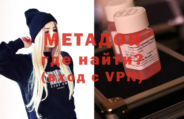 метамфетамин Армянск