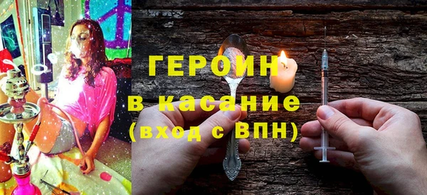 кокаин премиум Арсеньев