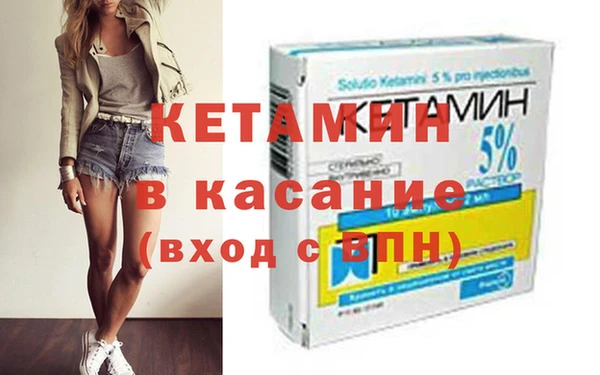 метамфетамин Армянск