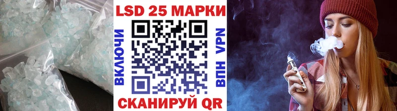 LSD-25 экстази ecstasy  blacksprut   Нарьян-Мар  продажа наркотиков 