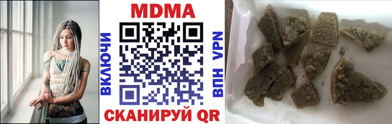 хочу наркоту Нарьян-Мар МДМА crystal