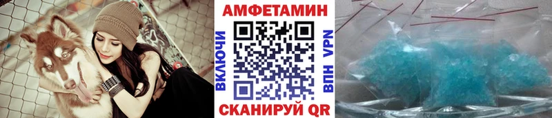 мега зеркало  Нарьян-Мар  МЕТАМФЕТАМИН кристалл 