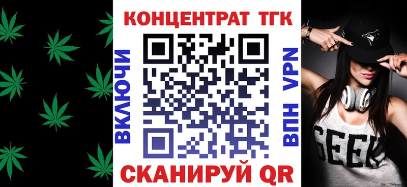 Дистиллят ТГК вейп с тгк  Нарьян-Мар 